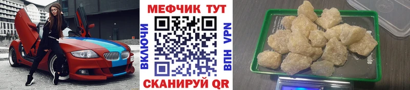 Где купить Надым Галлюциногенные грибы Мефедрон ГАШИШ Бошки Шишки COCAIN Амфетамин