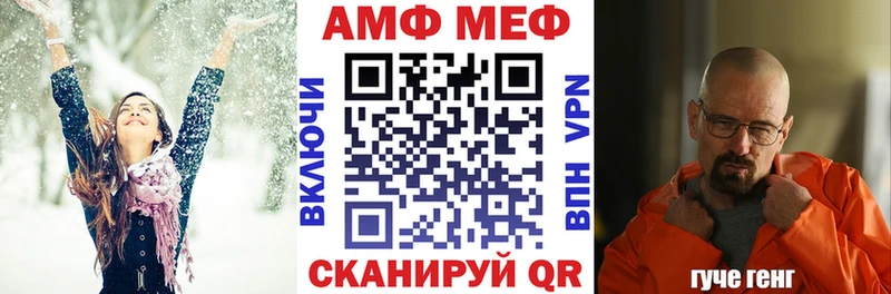 АМФЕТАМИН Розовый  Надым 