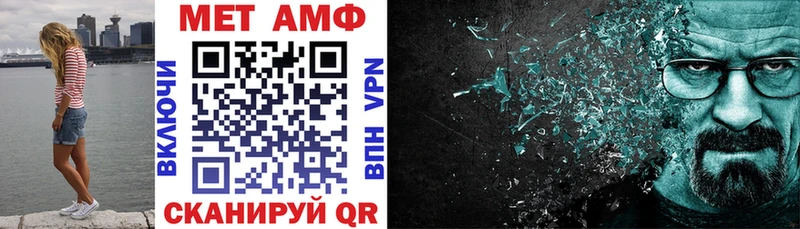 Amphetamine Premium Надым