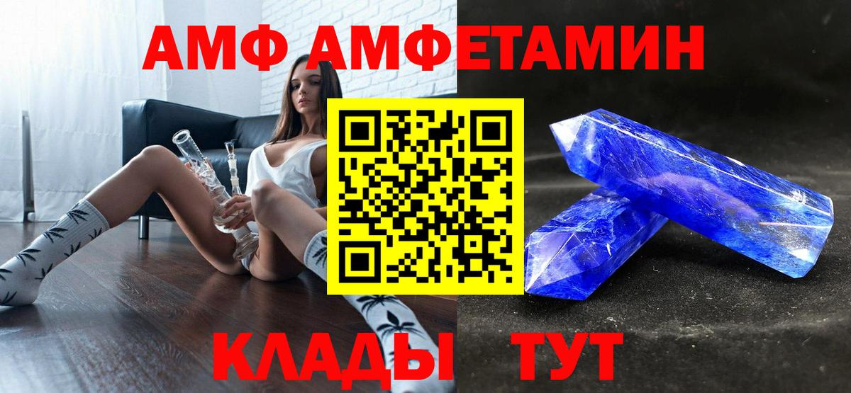 Amphetamine  Надым  Амфетамин  Amphetamine 98% 
