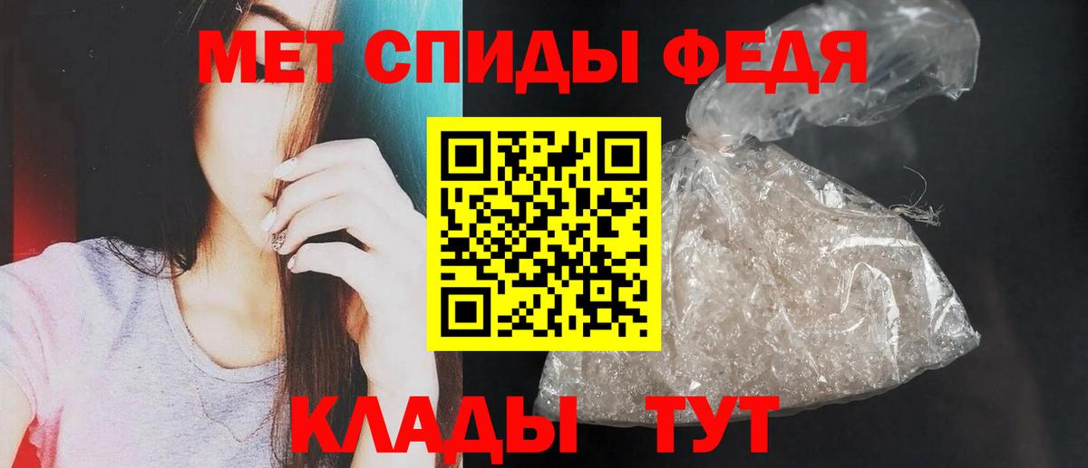 Надым  АМФ Розовый  Вход с VPN 