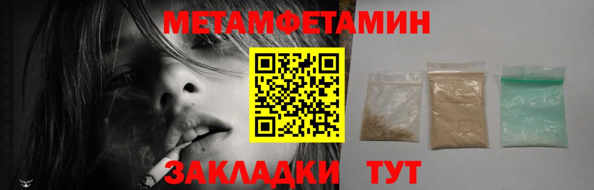 Гашиш Надым