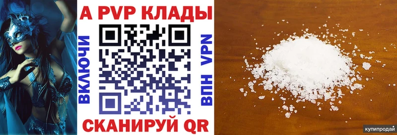 Alpha PVP VHQ  Надым 