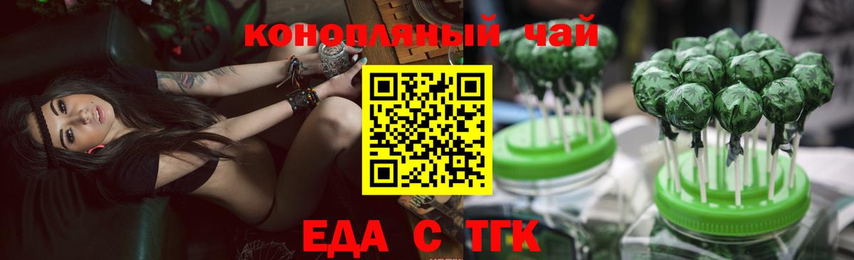 Надым  Canna-Cookies конопля  Вход с VPN 