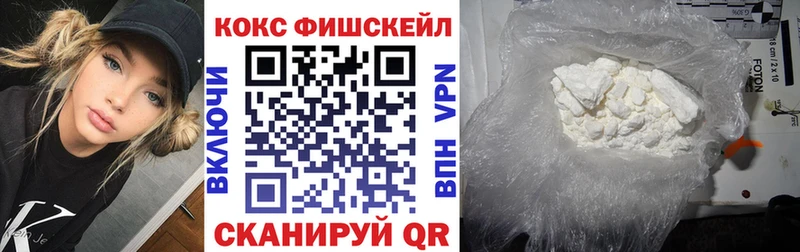 нарко площадка состав  Надым  Cocaine 99% 