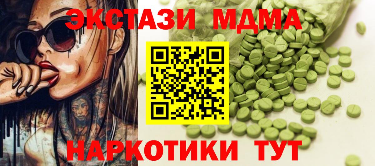 ЭКСТАЗИ louis Vuitton Надым