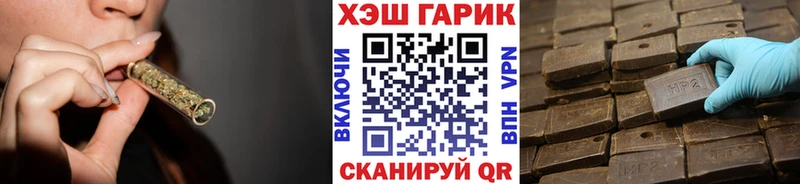 Гашиш ice o lator Надым