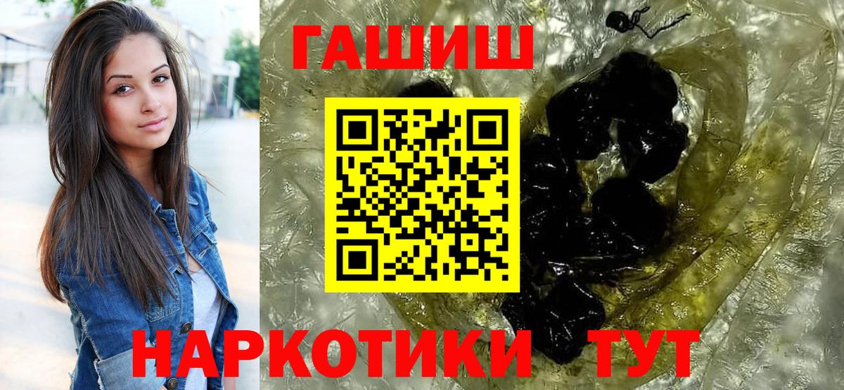 Гашиш  Вход с VPN  Надым  ГАШИШ VHQ 