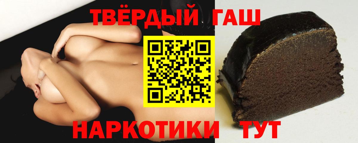 Гашиш Изолятор Надым