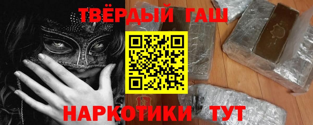 Гашиш AMNESIA HAZE  ГАШИШ  ГАШИШ AMNESIA HAZE  где купить наркоту  Надым 