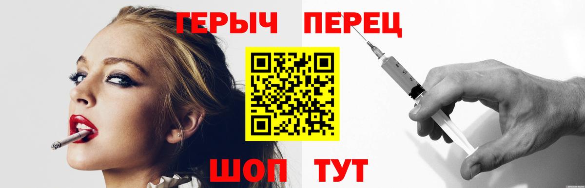 Героин VHQ  Вход с VPN  Надым 