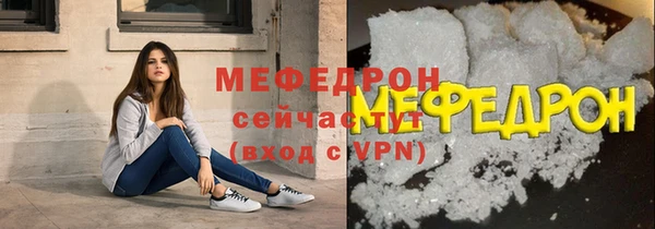 ALPHA PVP Медногорск