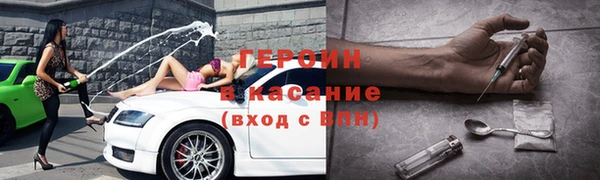 экстази Сафоново