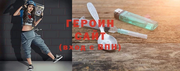 ALPHA PVP Медногорск