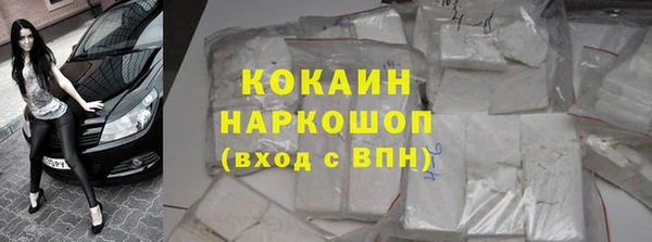 кокаин перу Михайлов