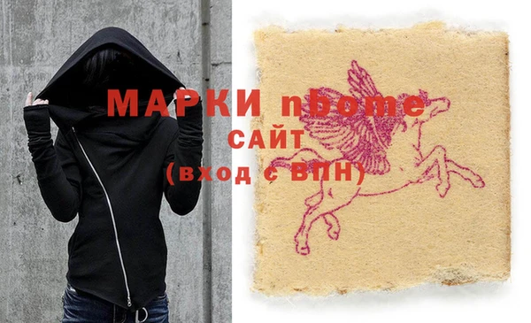 прущая мука Протвино