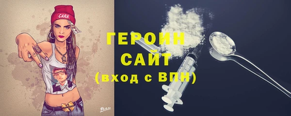 ALPHA PVP Медногорск
