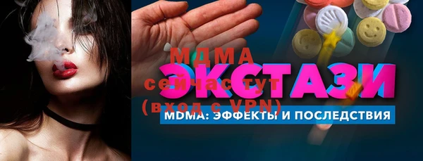 гидропоника Михайловка