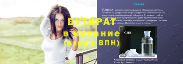 герыч Пролетарск
