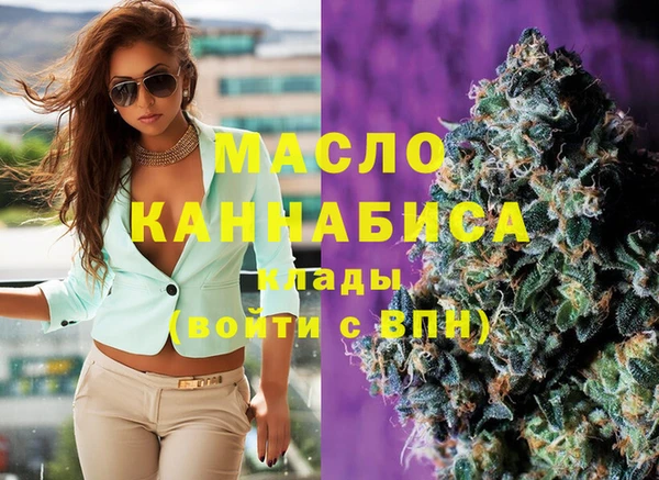 кокаин VHQ Саяногорск