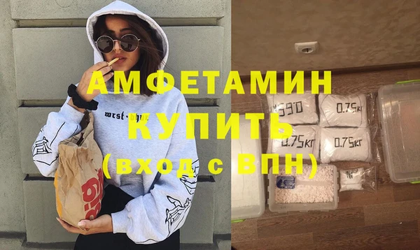 ALPHA PVP Медногорск