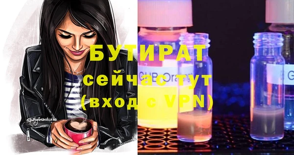 гидра Мегион