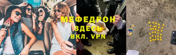 альфа пвп VHQ Верея