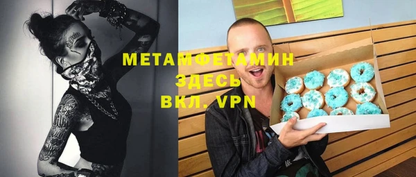 гидропоника Михайловка