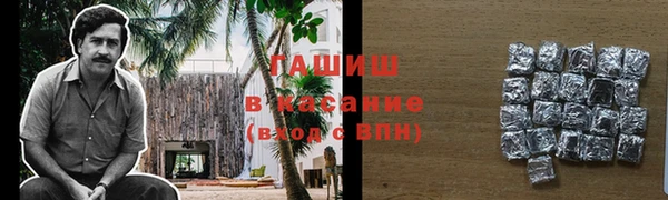 ALPHA PVP Медногорск