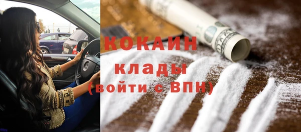 синтетический гашиш Медвежьегорск