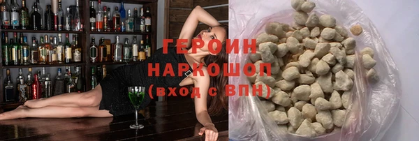ALPHA PVP Медногорск