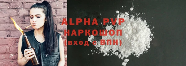 гидра Мегион