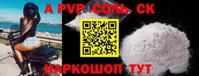 твердый Апшеронск