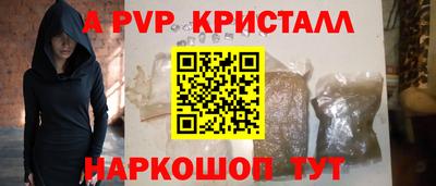скорость mdpv Жуковский