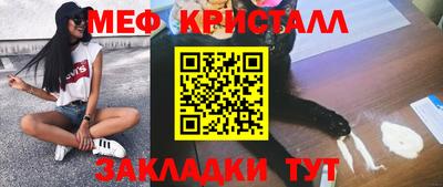 бутират Азнакаево