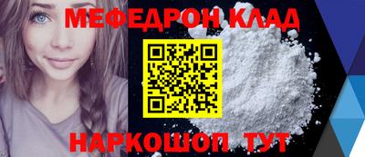 скорость mdpv Жуковский