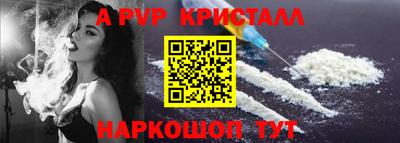 твердый Апшеронск