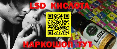 амф Заводоуковск