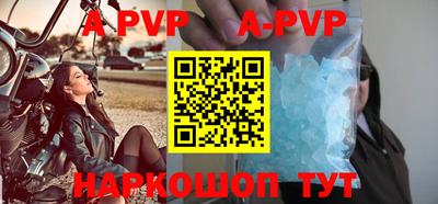 твердый Апшеронск