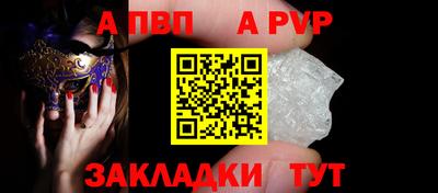 скорость mdpv Жуковский