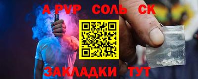 амф Заводоуковск