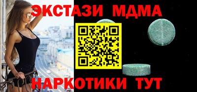 скорость mdpv Жуковский