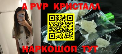 PSILOCYBIN Аргун