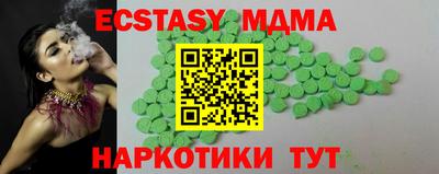 твердый Апшеронск