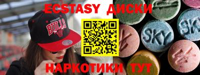 амф Заводоуковск