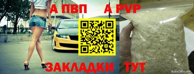 амф Заводоуковск