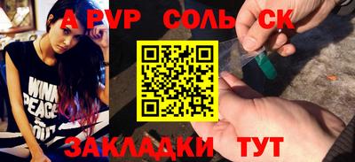 PSILOCYBIN Аргун