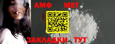 Альфа ПВП Апрелевка