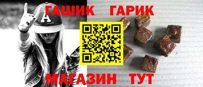 амф Заводоуковск