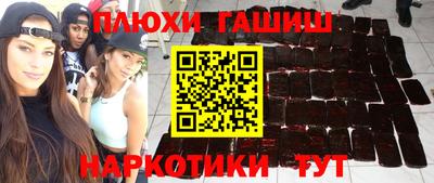 PSILOCYBIN Аргун